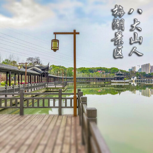 宁海怎样与 720 全景团队保持良好的沟通？